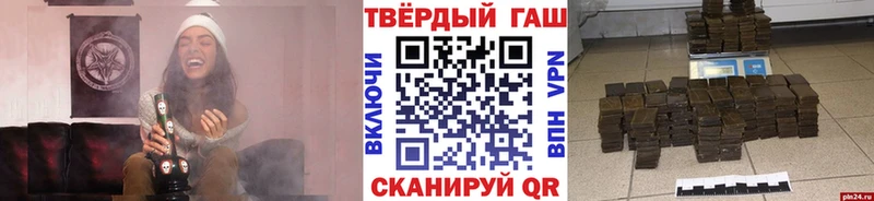 Купить наркотик Саранск А ПВП Галлюциногенные грибы ГАШИШ LSD-25 Кокаин Меф мяу мяу Канабис