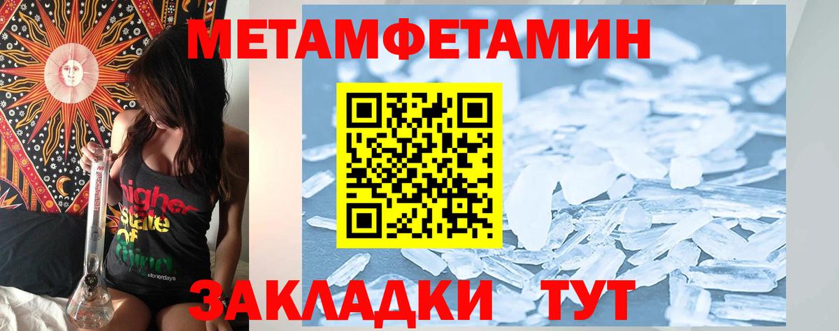 АМФЕТАМИН Розовый Саранск