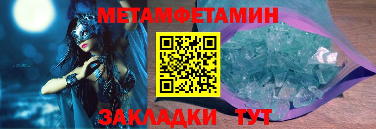 Амфетамин  Вход с VPN  Саранск  АМФЕТАМИН 97% 