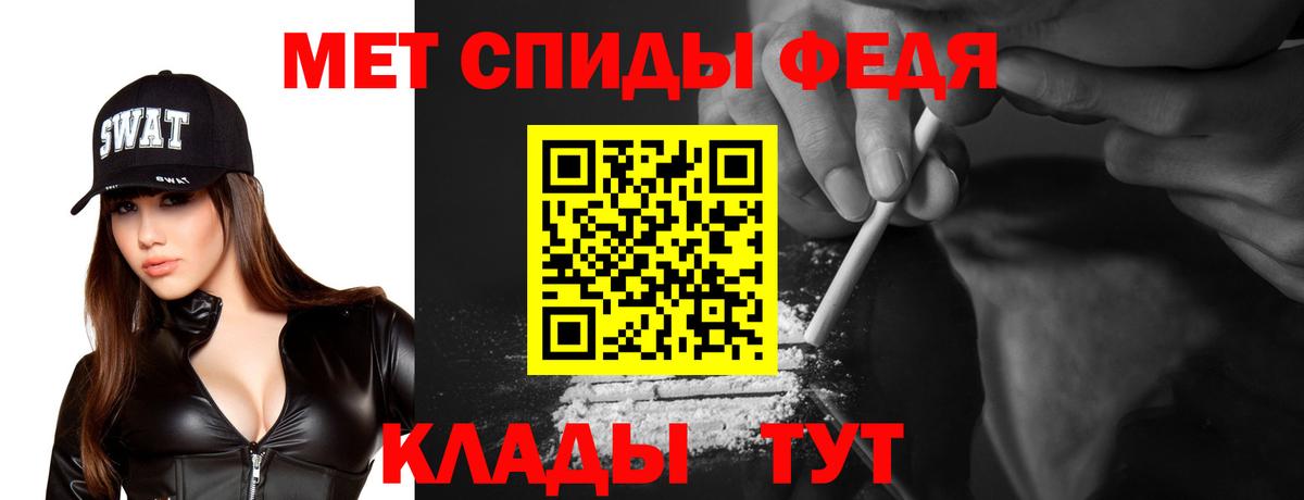 АМФЕТАМИН  Саранск  Amphetamine VHQ 