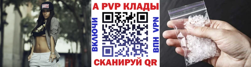 дарнет шоп  Саранск  MEGA сайт  Alpha-PVP СК КРИС 
