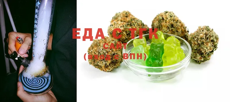 МЕГА маркетплейс  Саранск  Cannafood конопля 