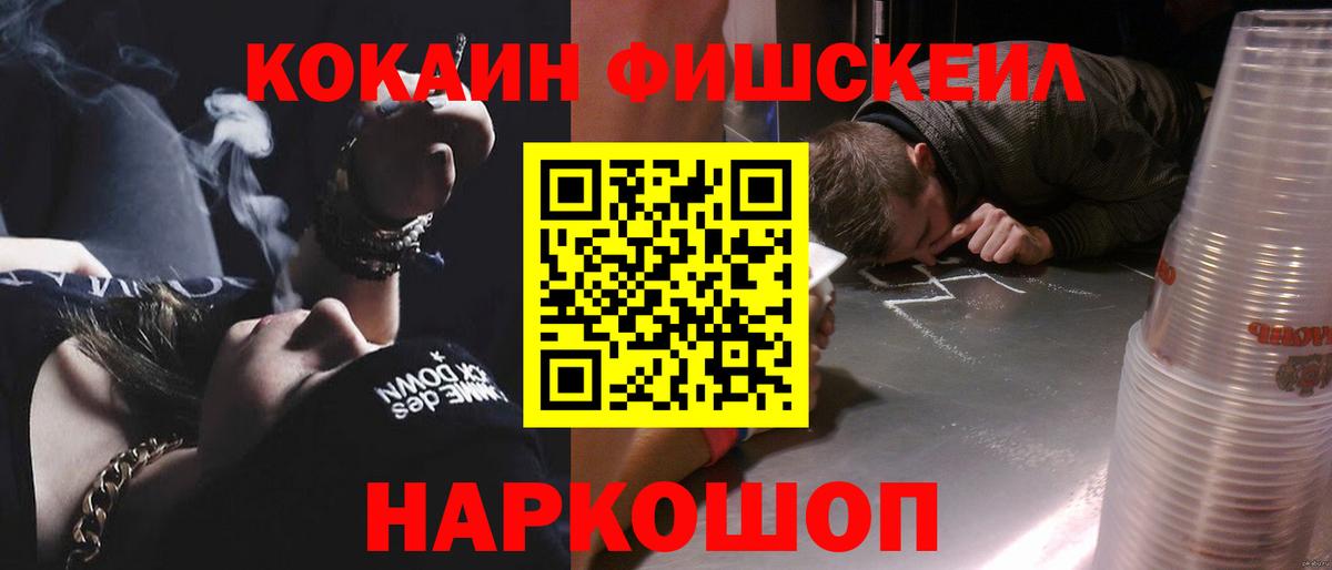 Cocaine  Кокаин Перу  Вход с VPN  COCAIN Перу  Саранск 