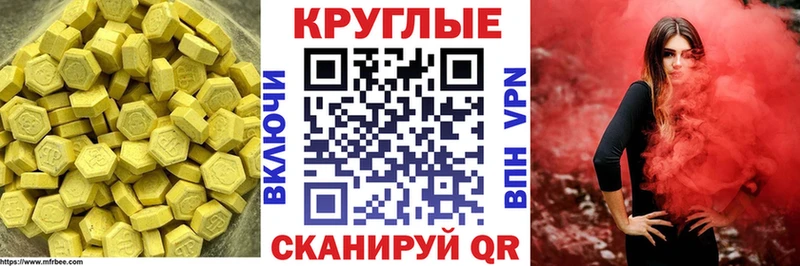 ЭКСТАЗИ mix  hydra как зайти  Саранск  закладки 
