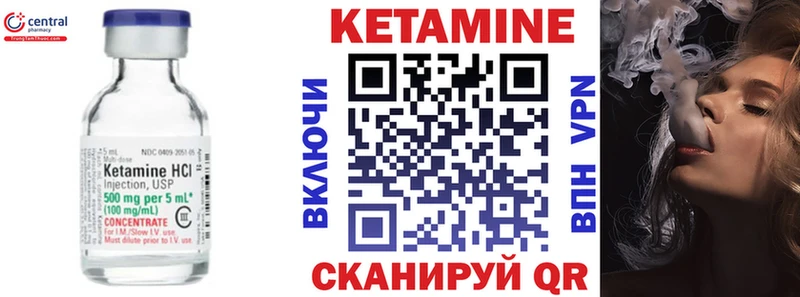 Кетамин ketamine как найти закладки Саранск