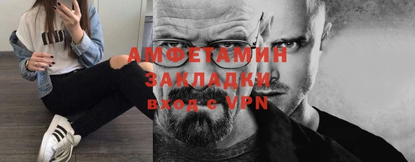 кристаллы Бикин