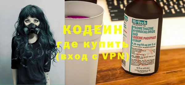 мескалин Новокубанск