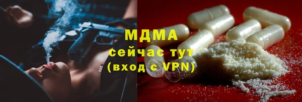мескалин Новокубанск