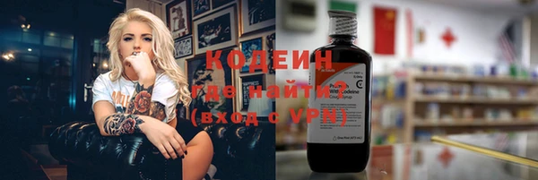 MESCALINE Нязепетровск