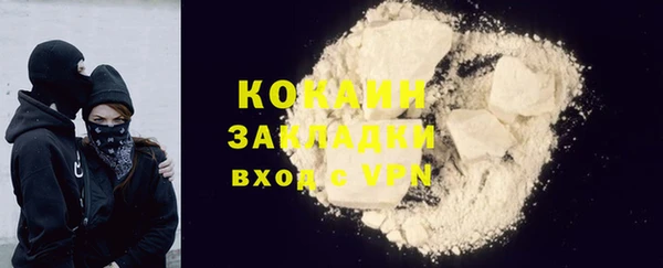 марки nbome Новодвинск