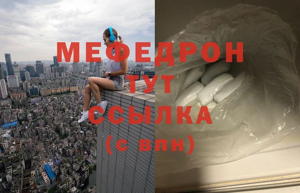 мескалин Новокубанск