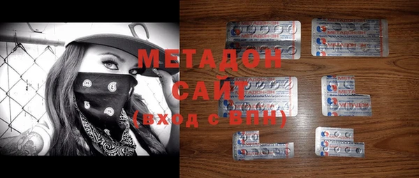 MESCALINE Беслан
