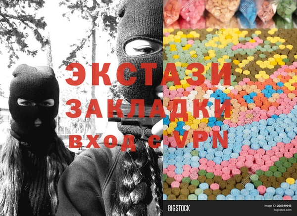 марки nbome Новодвинск