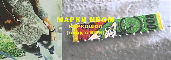 мескалин Новокубанск