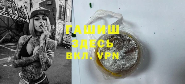 мескалин Новокубанск