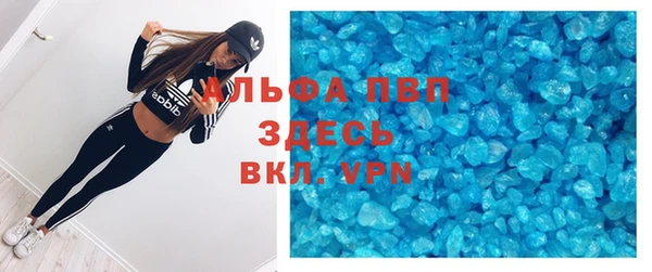 марки nbome Новодвинск