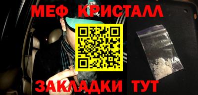 мдма Балашиха