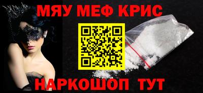 гидра Жуковский