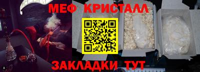 гидра Жуковский