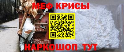 а пвп мука Заводоуковск