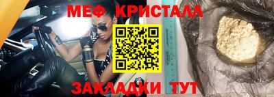 а пвп мука Заводоуковск