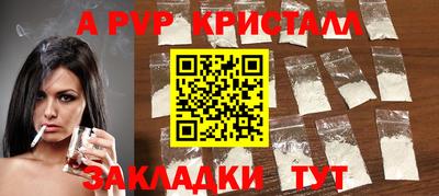 гидра Жуковский