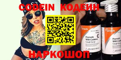 гидра Жуковский