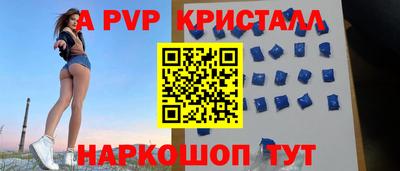 бутират Заволжье