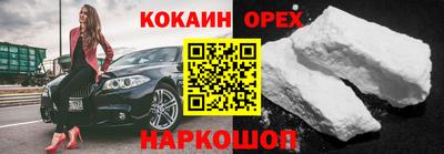 бутират Заволжье