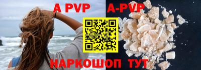 бутират Заволжье