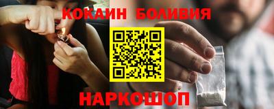 метамфетамин Балахна