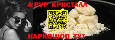 а пвп мука Заводоуковск