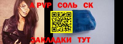 гидра Жуковский