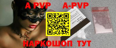 а пвп мука Заводоуковск