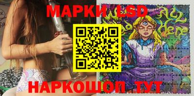гидра Жуковский