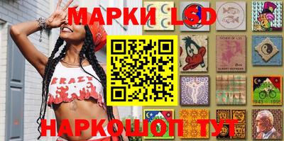 мефедрон Балаково