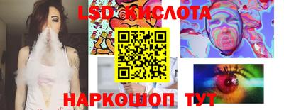 гидра Жуковский
