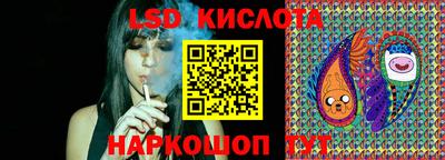 мефедрон Балаково