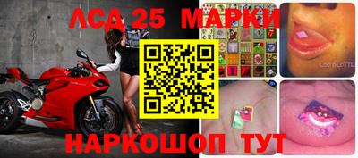 метамфетамин Балахна