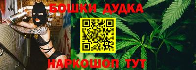 мефедрон Балаково