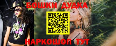 мефедрон Балаково