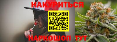 бутират Заволжье
