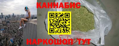 метамфетамин Балахна