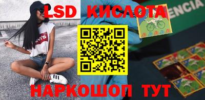 бутират Заволжье