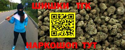 метамфетамин Балахна