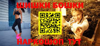 мефедрон Балаково