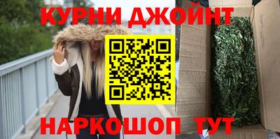 гидра Жуковский