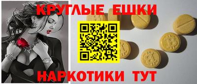 мдма Балашиха