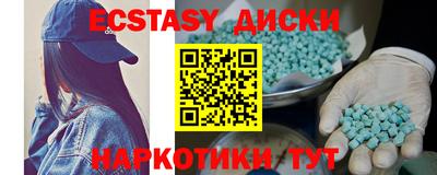 гидра Жуковский