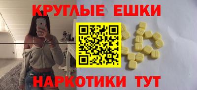 гидра Жуковский